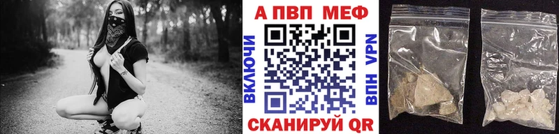 кракен маркетплейс  Агрыз  Alfa_PVP СК КРИС  закладка 