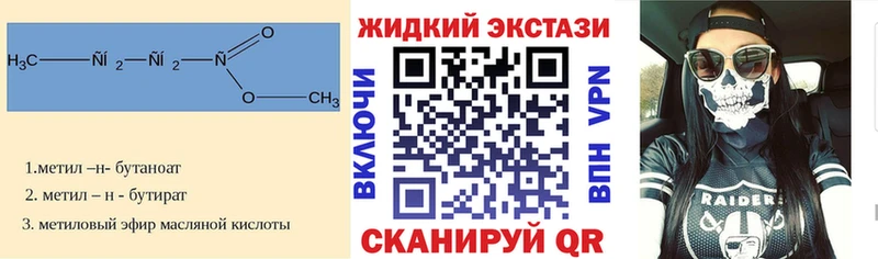 что такое наркотик  Агрыз  Бутират бутик 