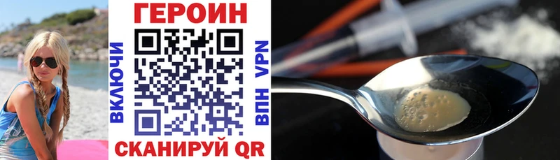 где продают наркотики  Агрыз  Героин герыч 