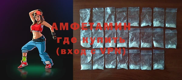 MESCALINE Абаза