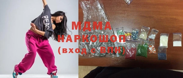 сатива Саяногорск