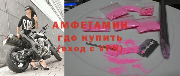 MESCALINE Абаза