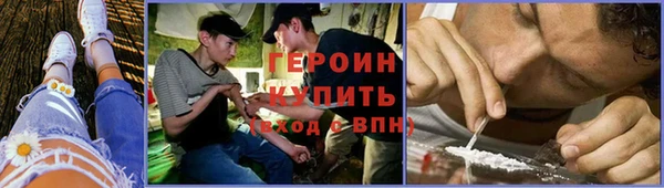 ALPHA-PVP Абдулино