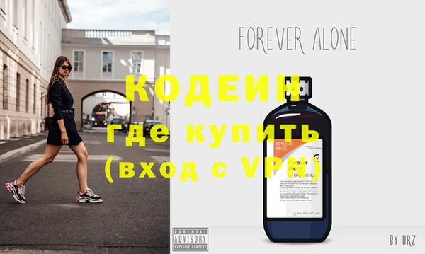 твердый Абинск
