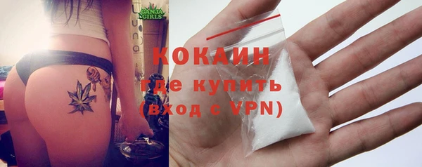 ALPHA-PVP Абдулино