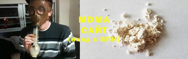 экстази Сафоново