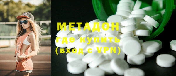 MESCALINE Абаза