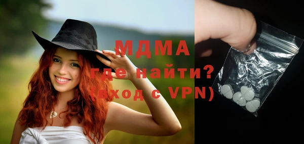 экстази Сафоново