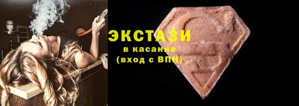 сатива Саяногорск