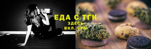 MESCALINE Абаза