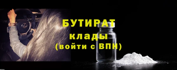 твердый Абинск