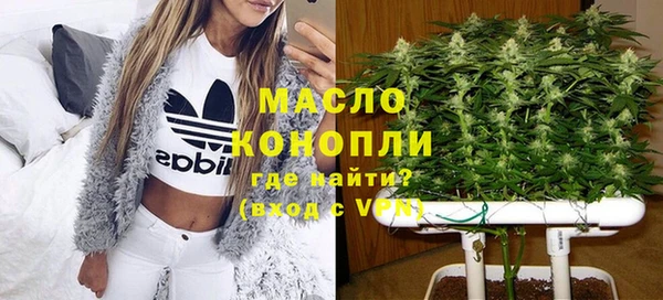 ALPHA-PVP Абдулино