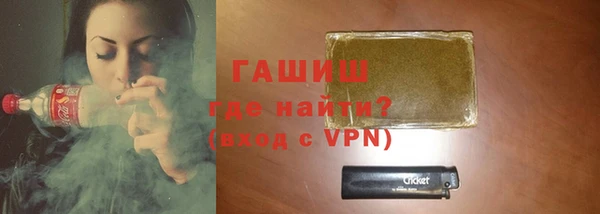 MESCALINE Абаза