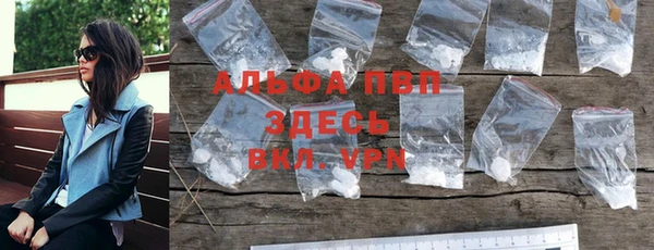 твердый Абинск
