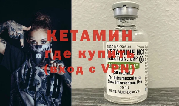 ALPHA-PVP Абдулино
