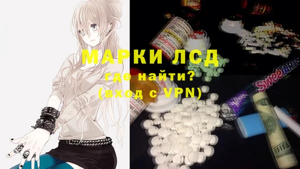 MESCALINE Абаза