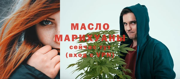 MESCALINE Абаза