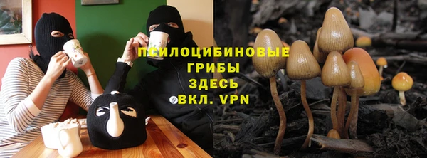 ALPHA-PVP Абдулино
