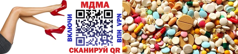 где можно купить   гидра   MDMA Molly  Агрыз 