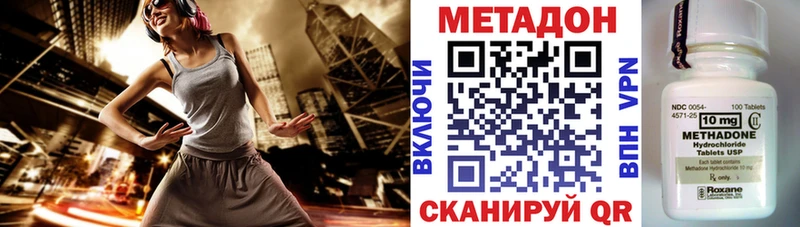 Метадон белоснежный  Агрыз 