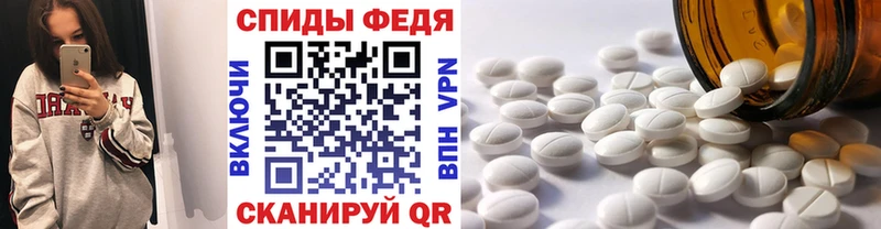 Первитин кристалл Агрыз