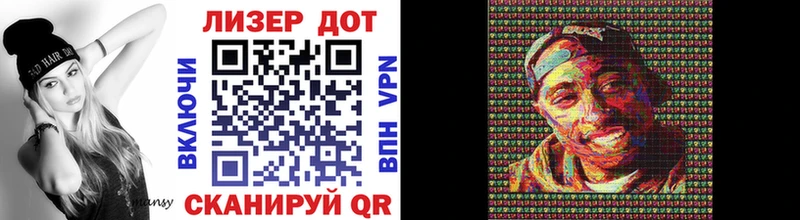 Марки NBOMe 1,5мг Агрыз