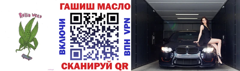 Дистиллят ТГК жижа  Агрыз 